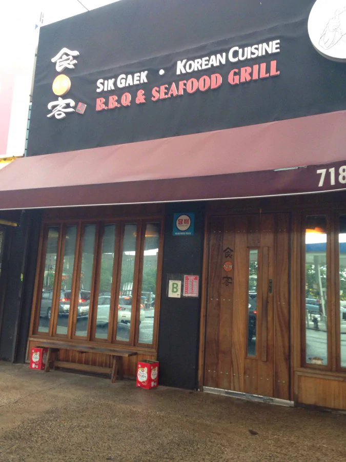 Sik Gaek BBQ And Seafood Grill
