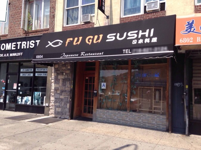 Fu Gu Sushi Restaurant