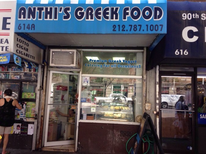 Anthi's Greek Food