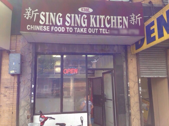 Sing Sing Kitchen