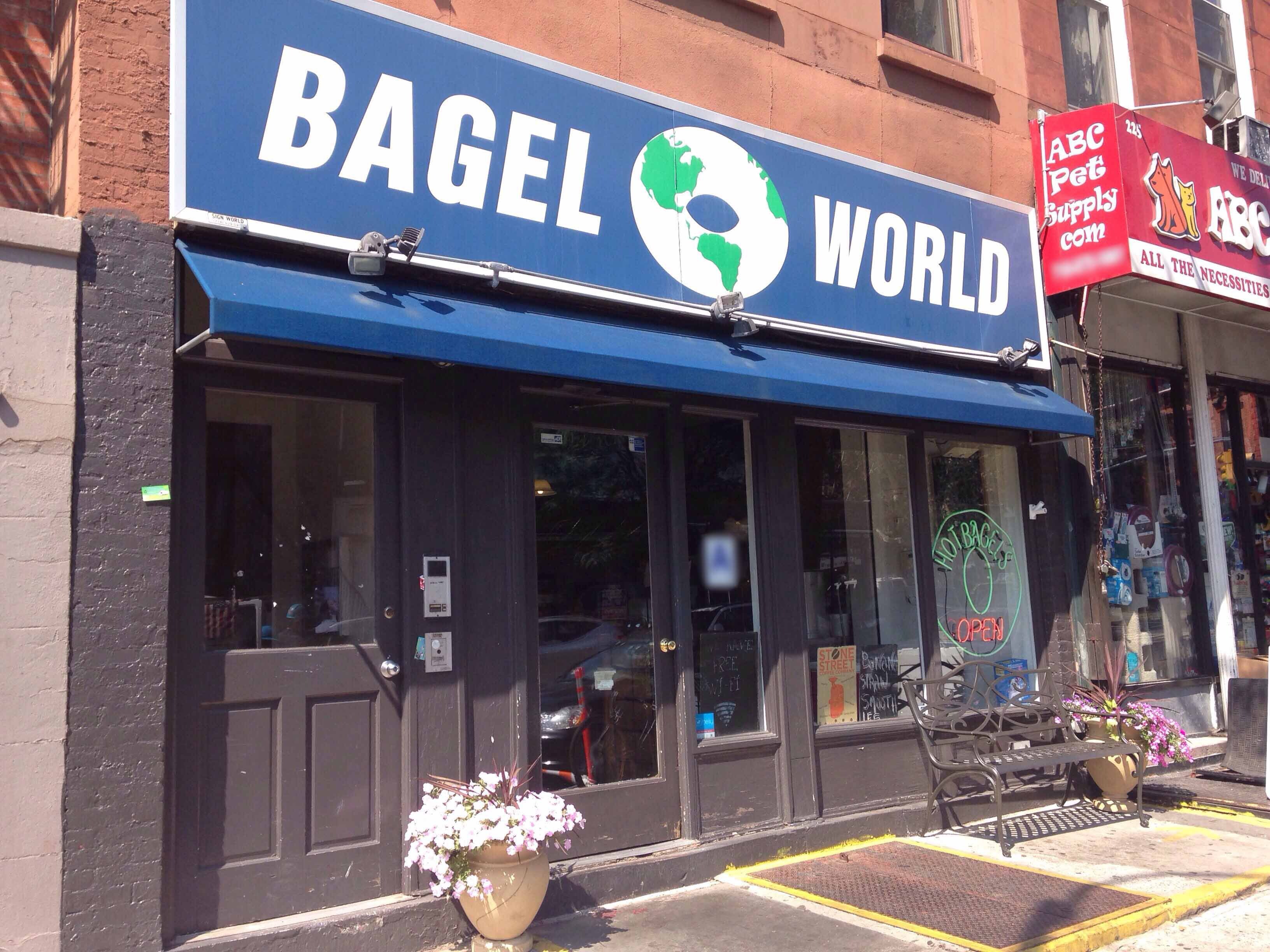 11205 Bagel World Fort Greene Brooklyn New York City