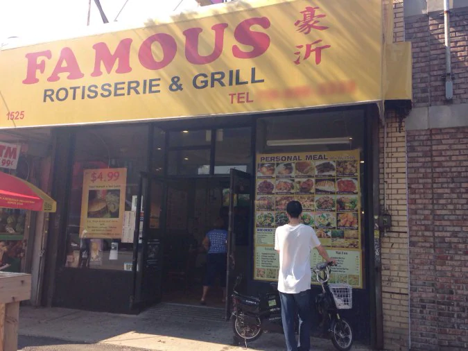 Famous Rotisserie & Grill