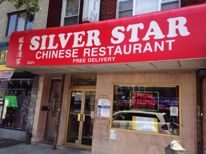 Silver Star Restaurant