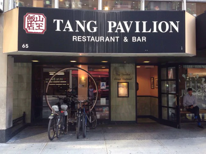 Tang Pavilion