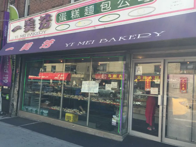 Yi Mei Bakery