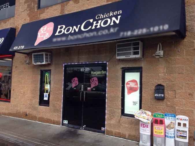Bonchon Chicken - Bayside, NY