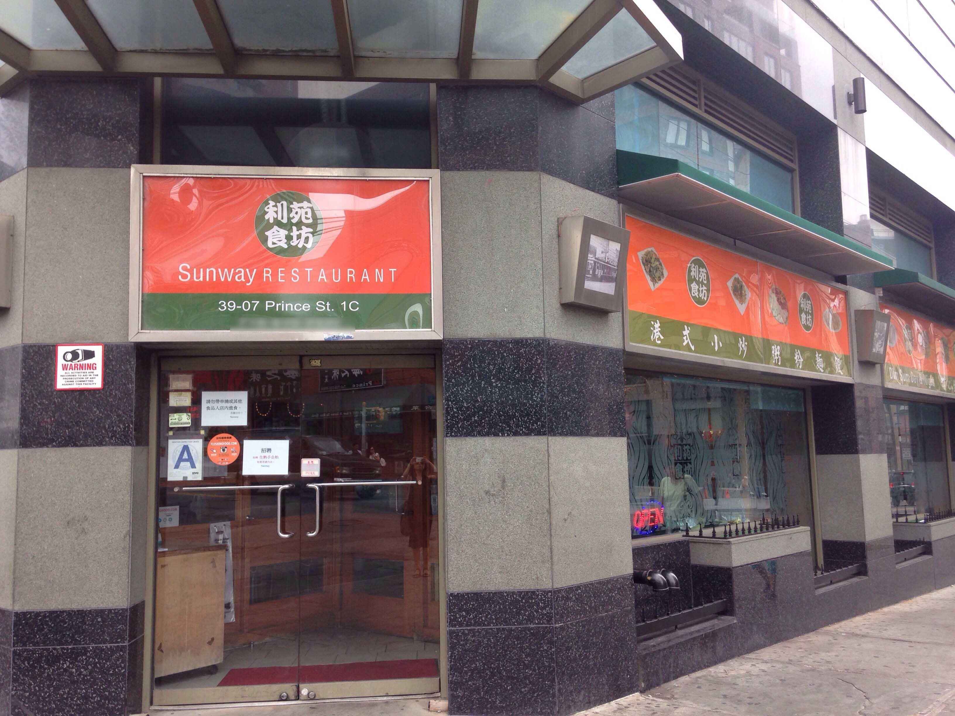 Best Restaurants Flushing Queens - nwiljdq