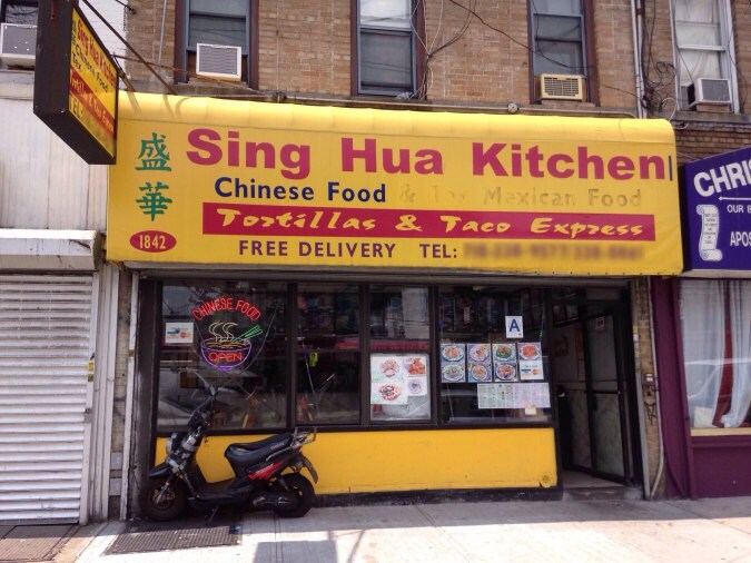 Sing Hua Kitchen II