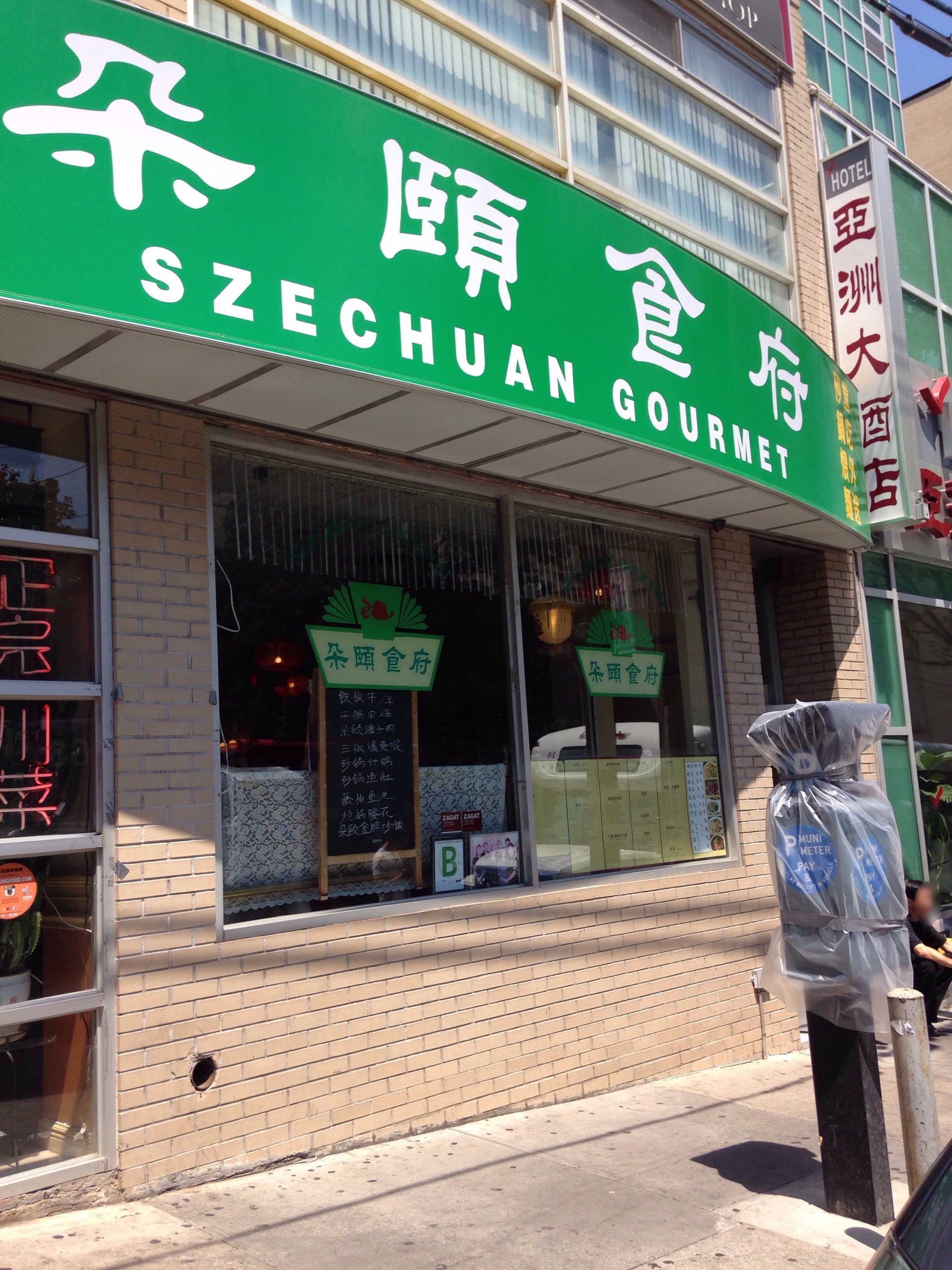 11354 Szechuan Gourmet Flushing Queens New York City