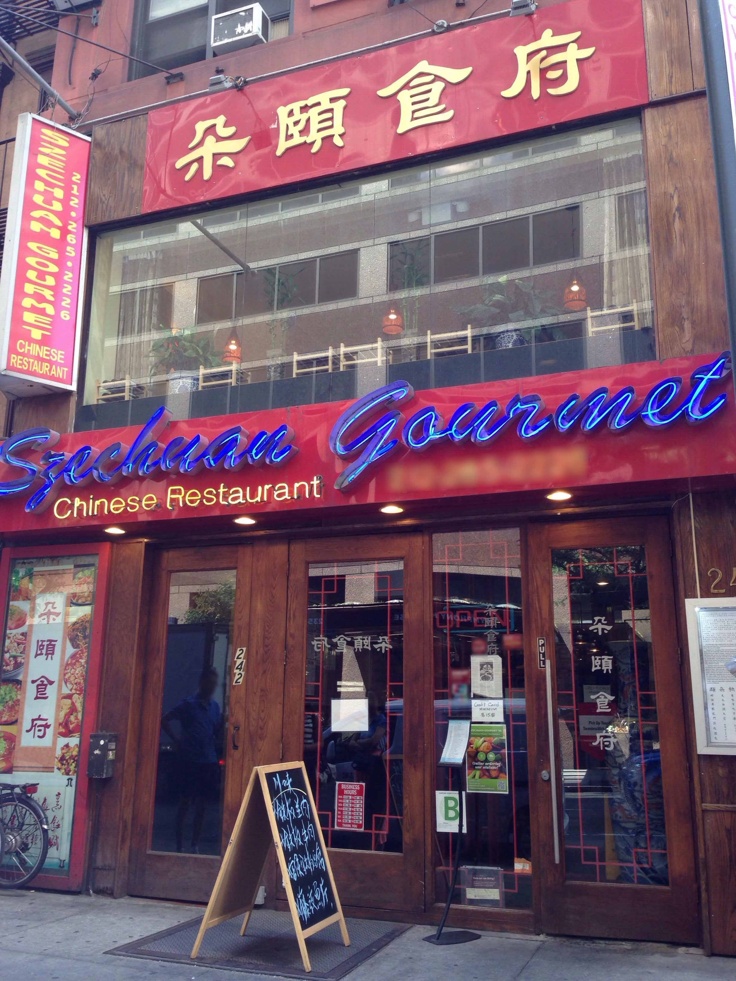 10019-szechuan-gourmet-midtown-manhattan-new-york-city