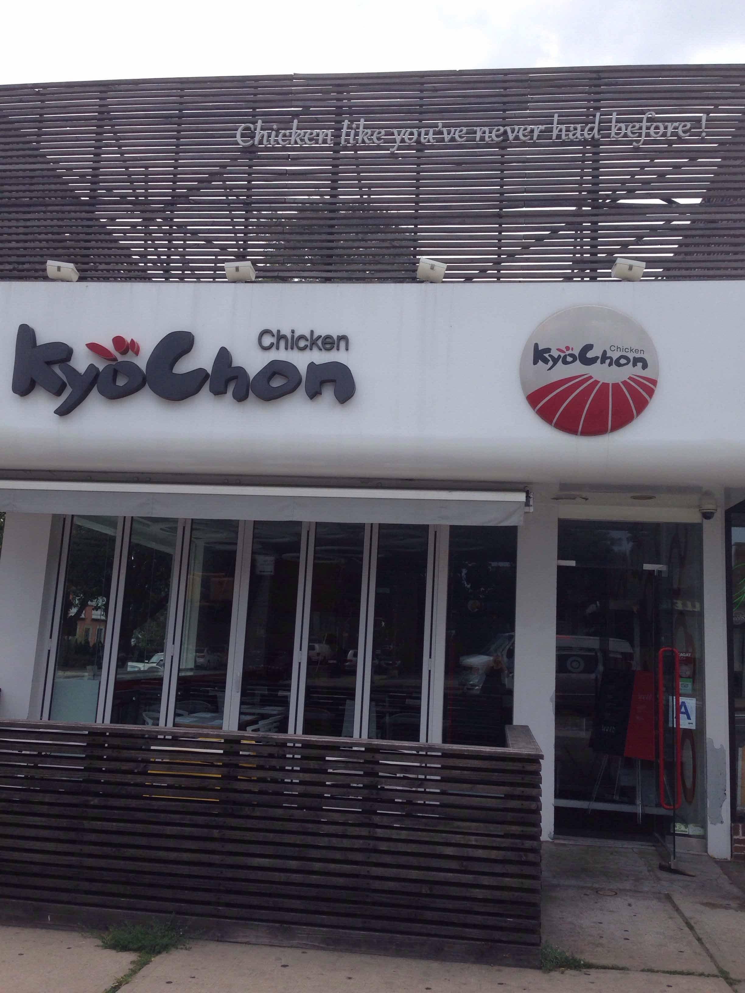 11354 KyoChon Chicken Flushing Queens New York City