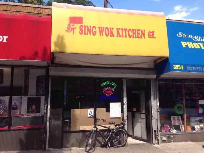 Sing Wok Chinese Restaurant