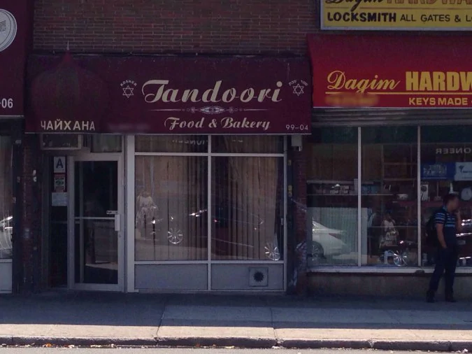 Tandoori Food & Bakery