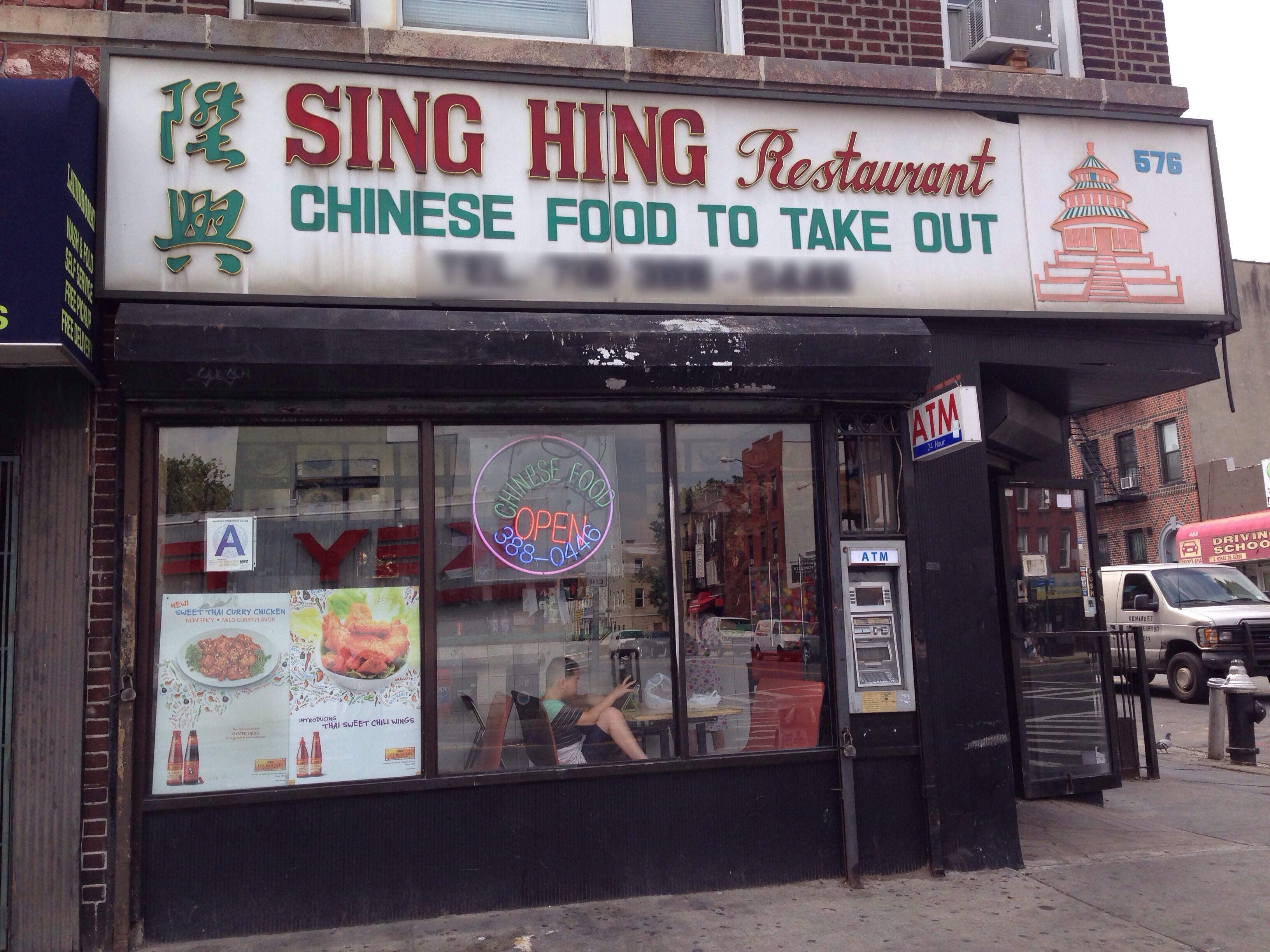Sing Hing Chinese Restaurant