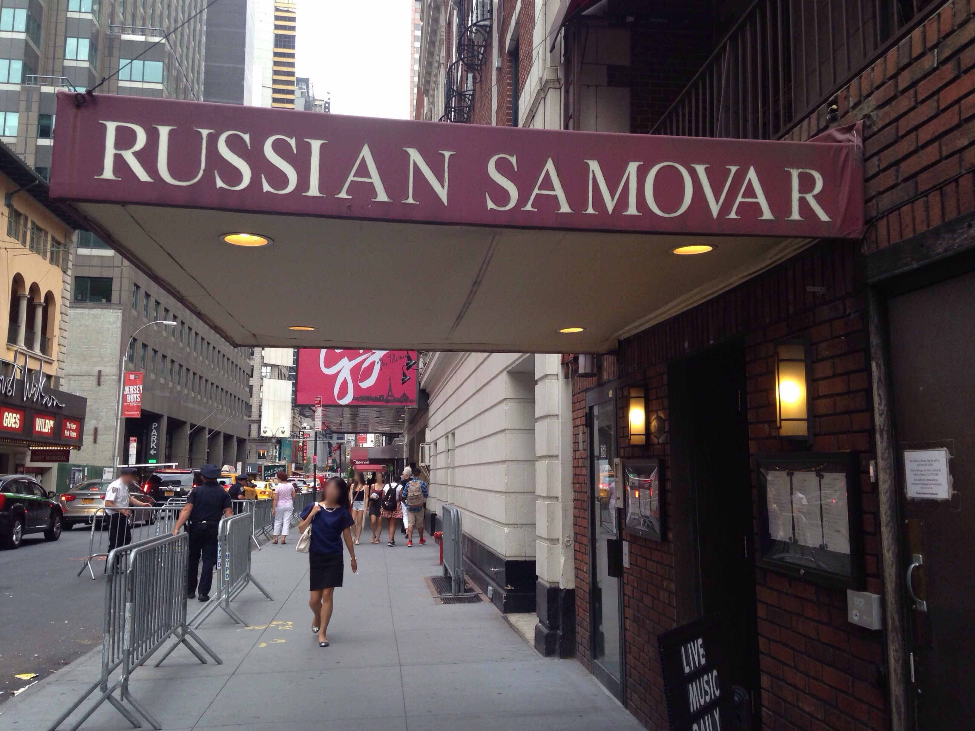 samovar