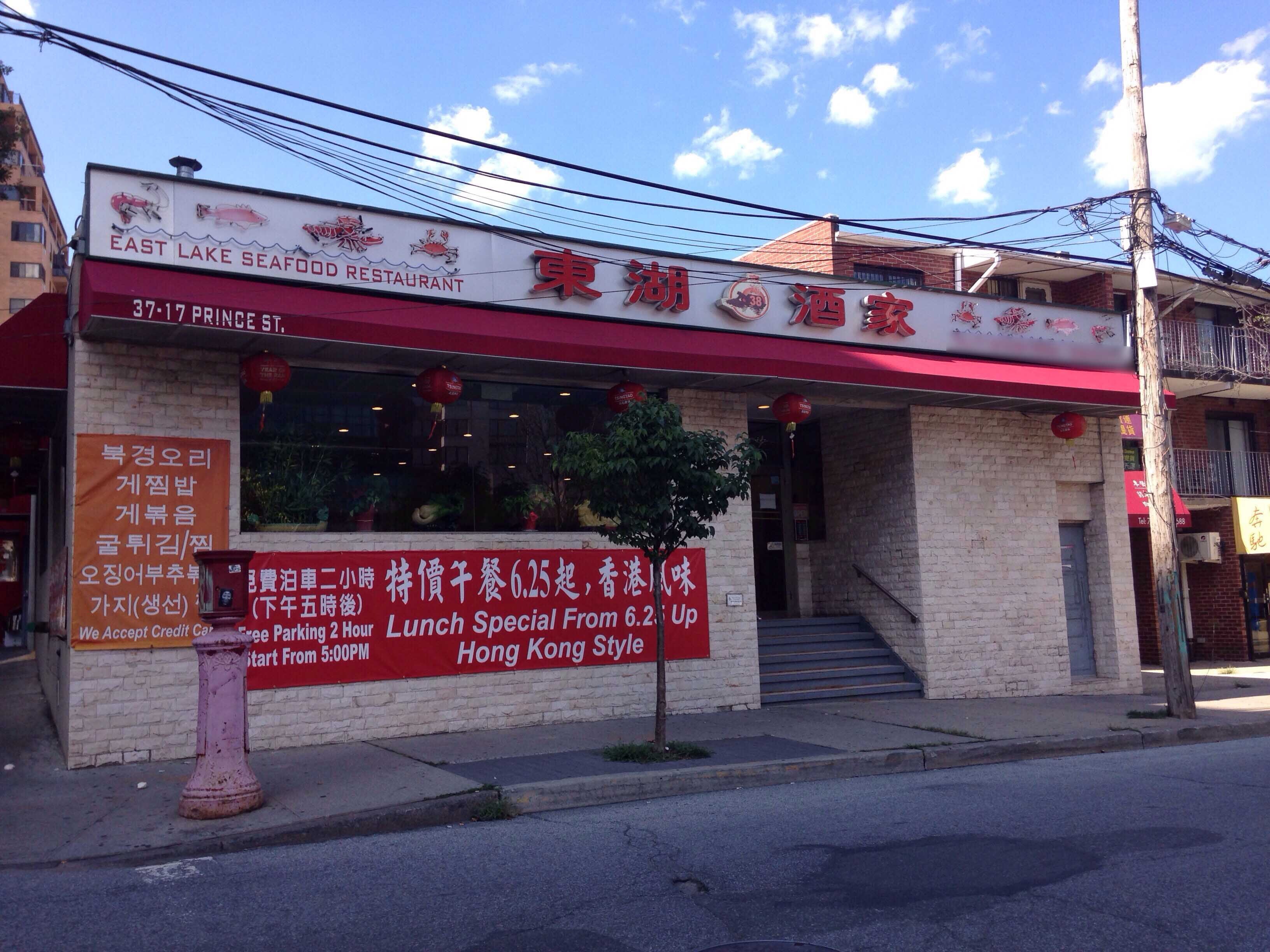Best Restaurants Flushing Queens - wryfl4q