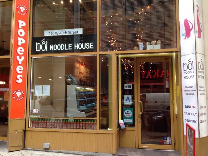 Boi Noodle House