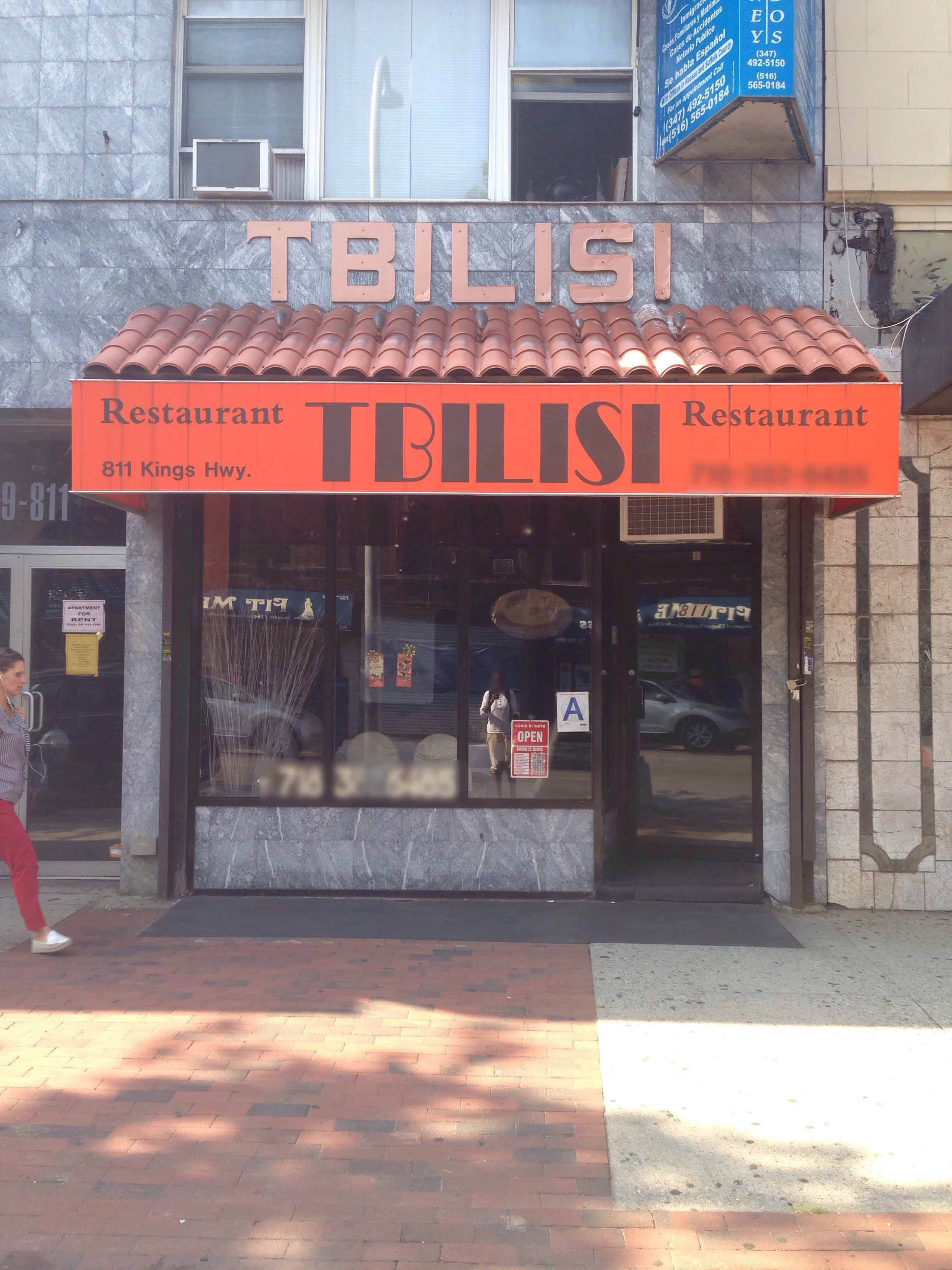 11223 Tbilisi Restaurant Sheepshead Bay Brooklyn New York City