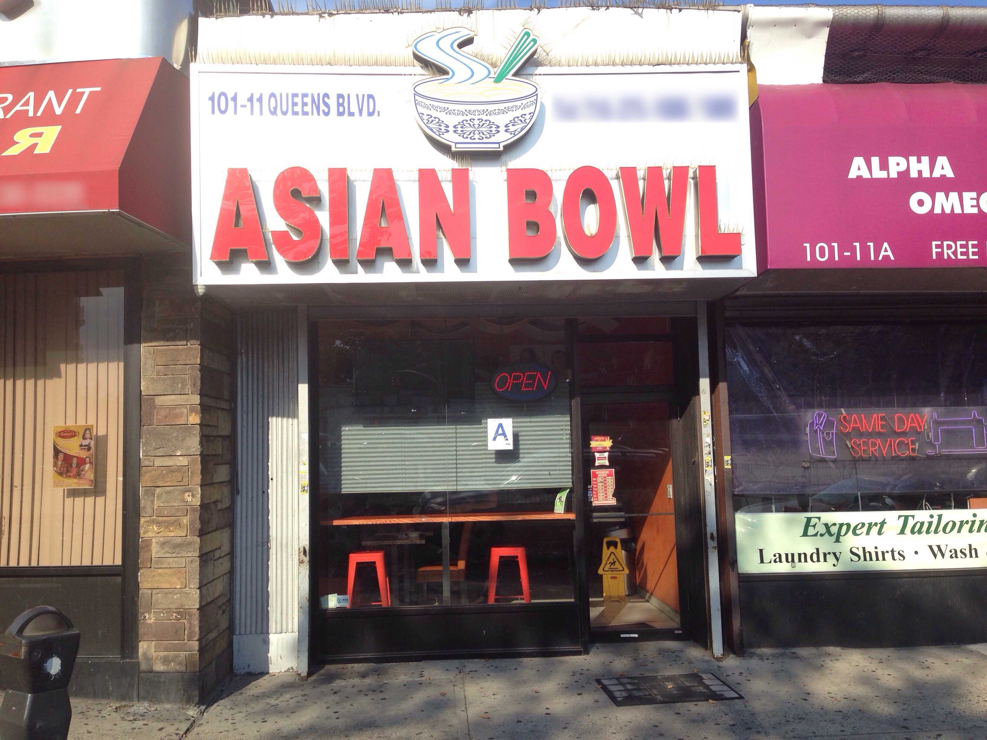 Asian Bowl